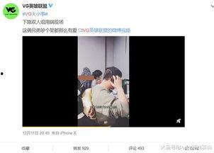 王玉萌早期爆料视频播放,揭秘娱乐圈不为人知的一面